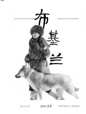 作品